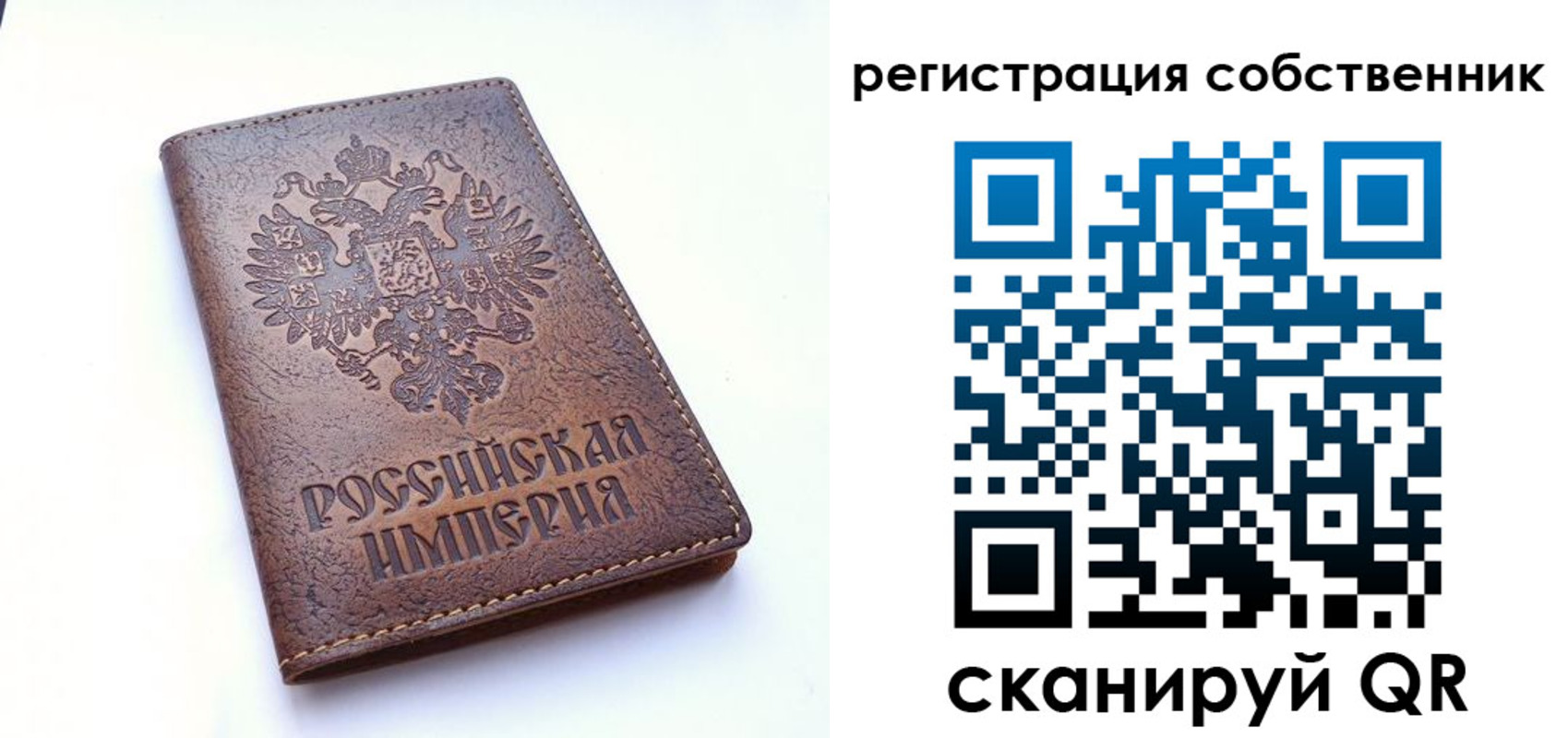 прописка поиск в Шуе