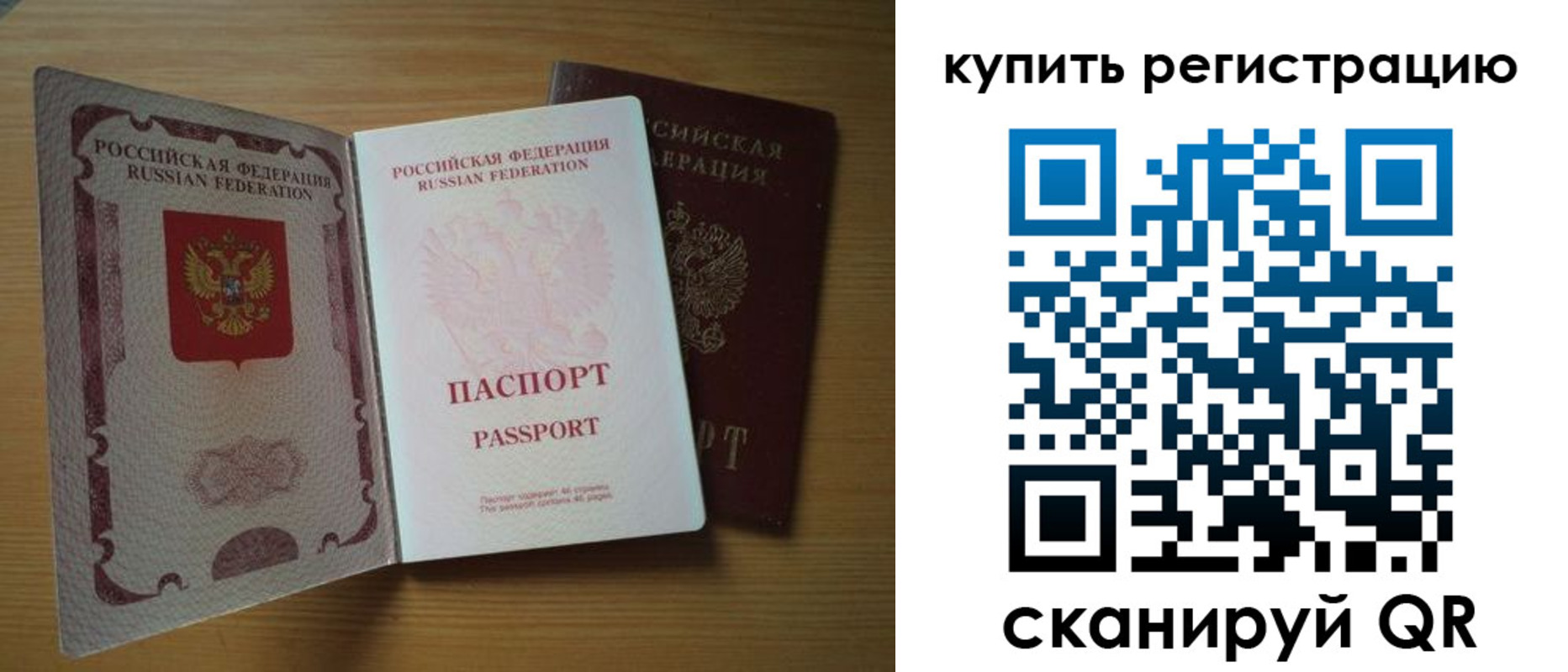 временная регистрация госуслуги в Шуе
