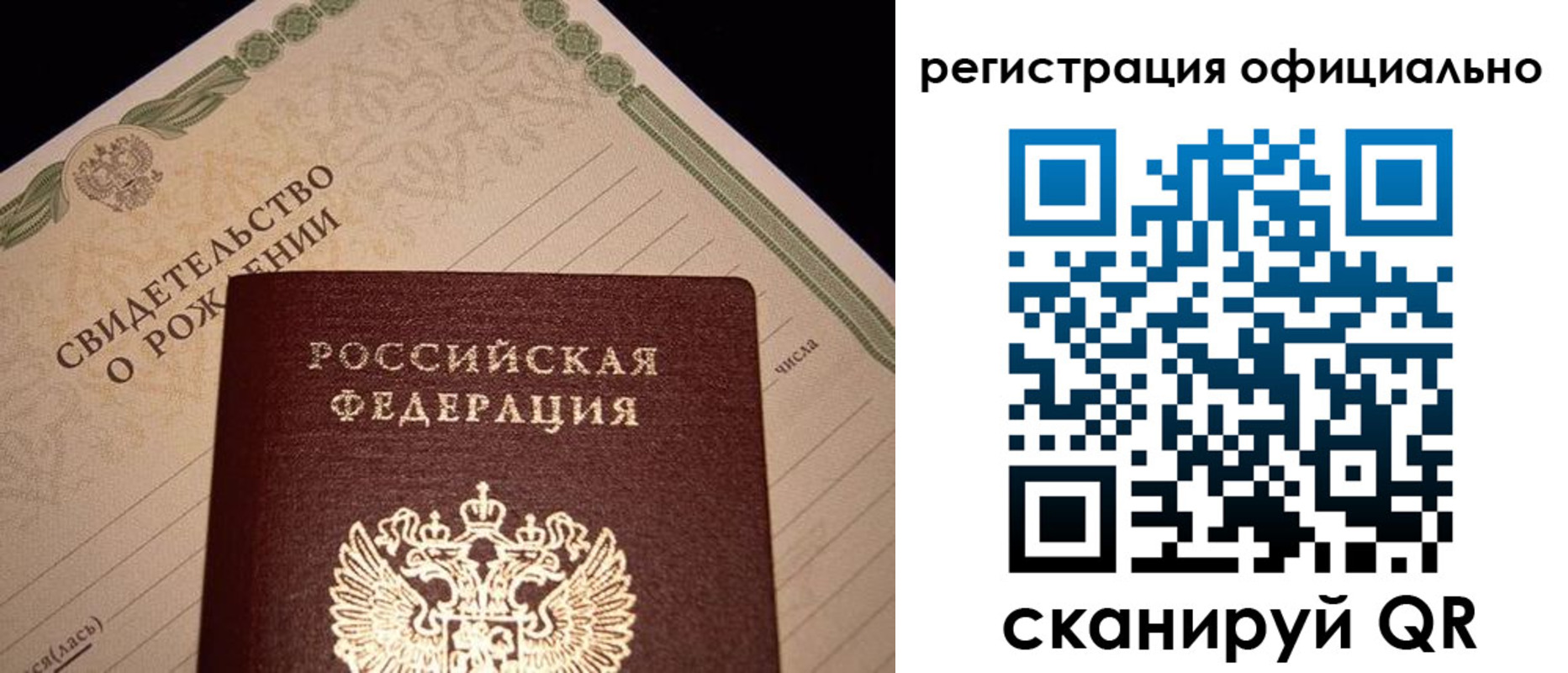 миграционный учет в Шуе